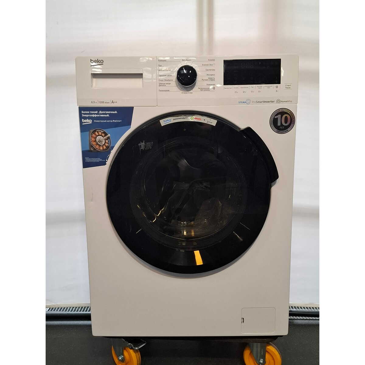 Стиральная машина Beko WSPE6H616W, белый