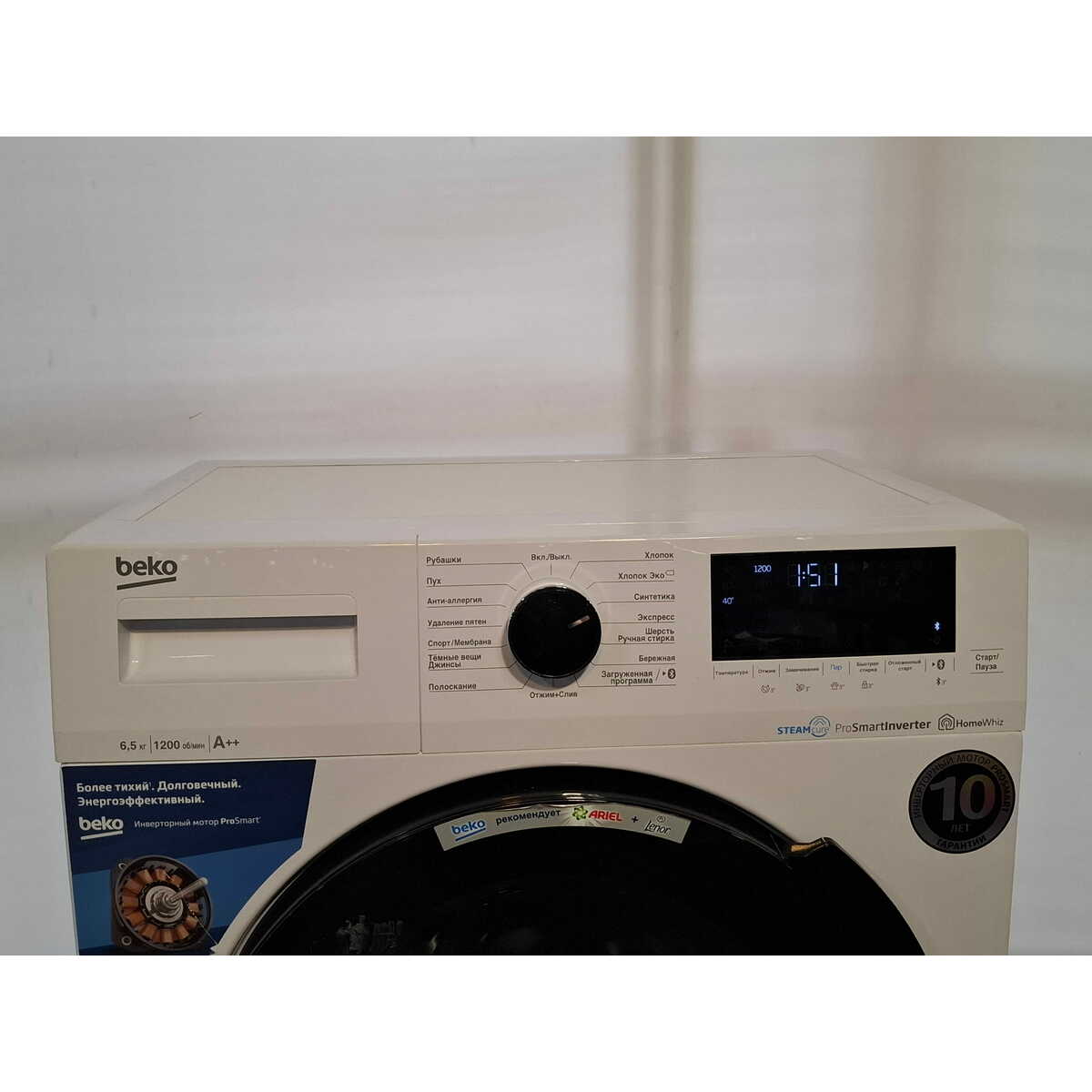 Стиральная машина Beko WSPE6H616W, белый