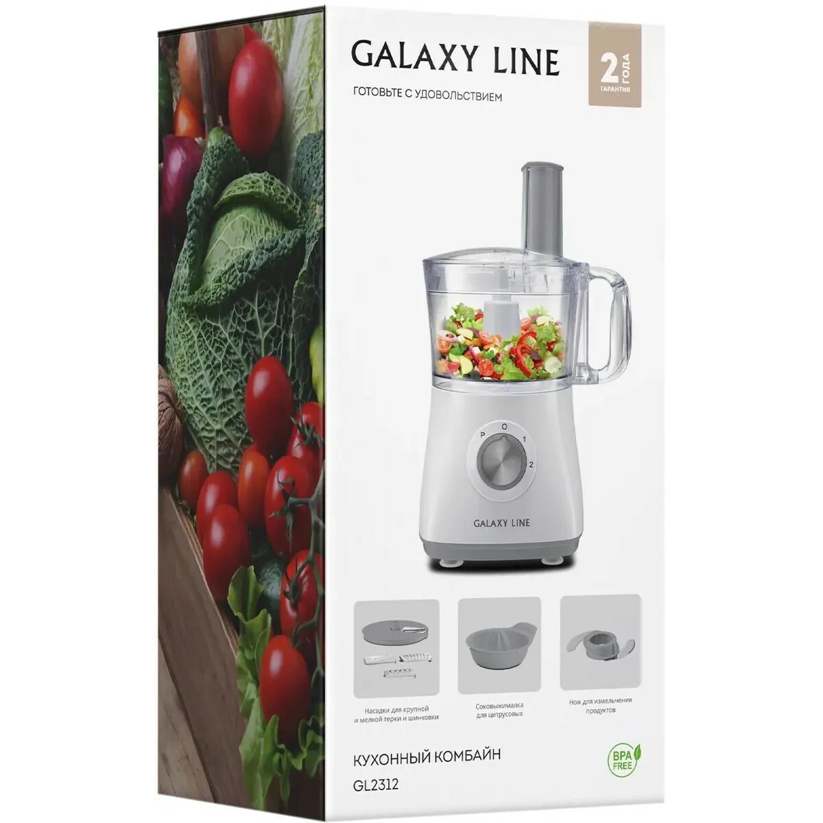 Кухонный комбайн Galaxy Line GL 2312, белый
