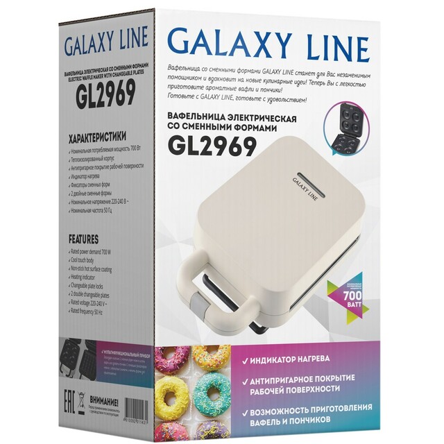 Вафельница Galaxy Line GL 2969 (Цвет: Beige)