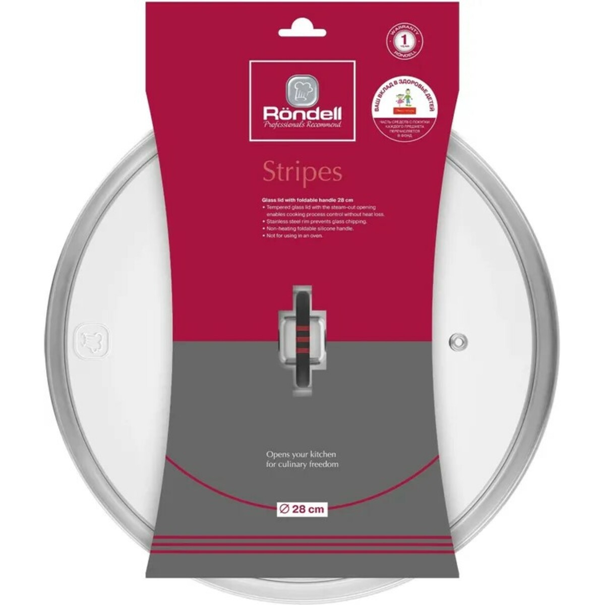 Крышка Rondell Stripes RDA-1622 (Цвет: Inox)