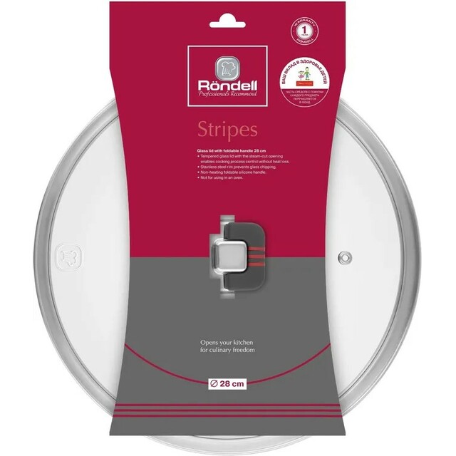 Крышка Rondell Stripes RDA-1622 (Цвет: Inox)