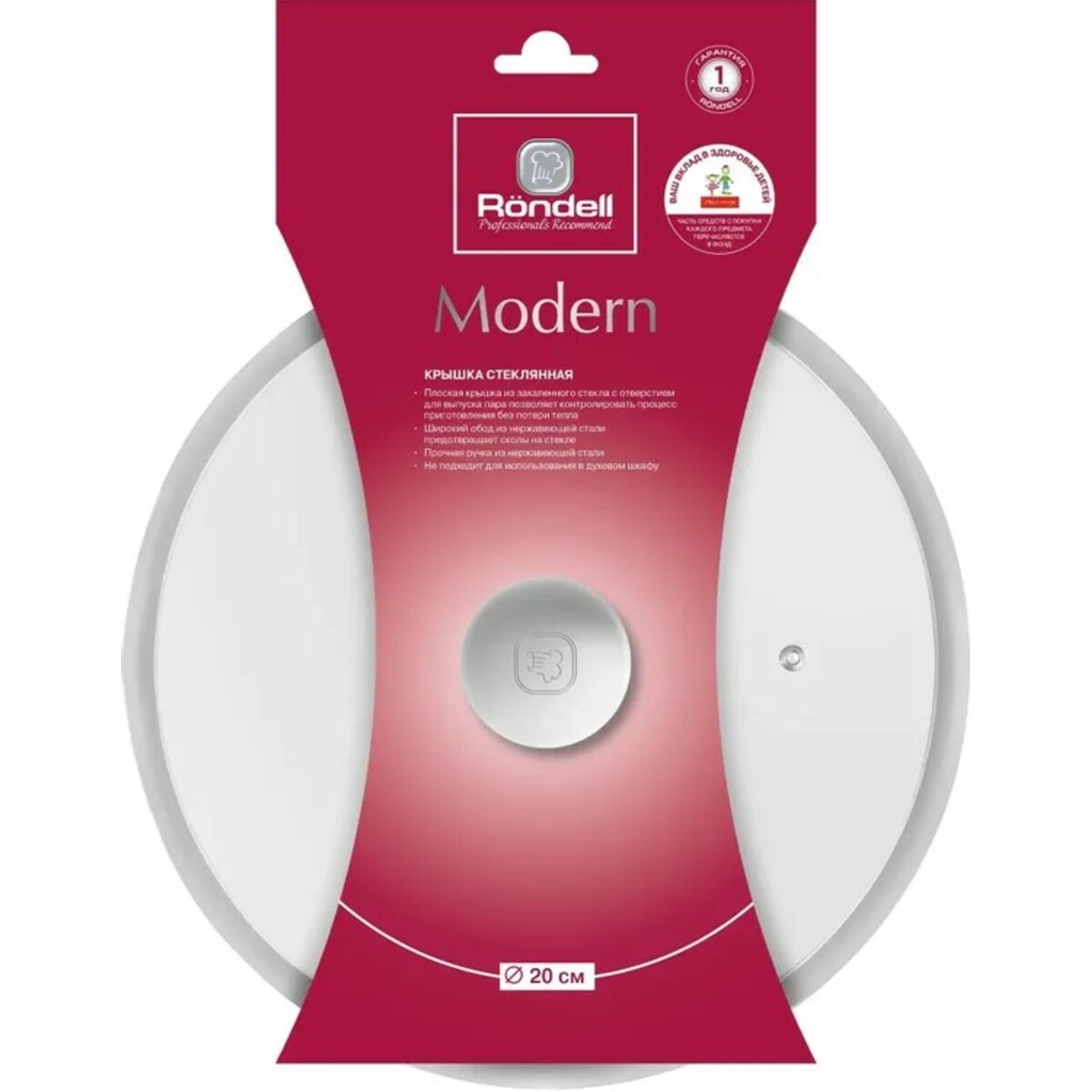 Крышка Rondell Modern RDA-1737 (Цвет: Inox)