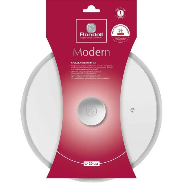 Крышка Rondell Modern RDA-1737 (Цвет: Inox)
