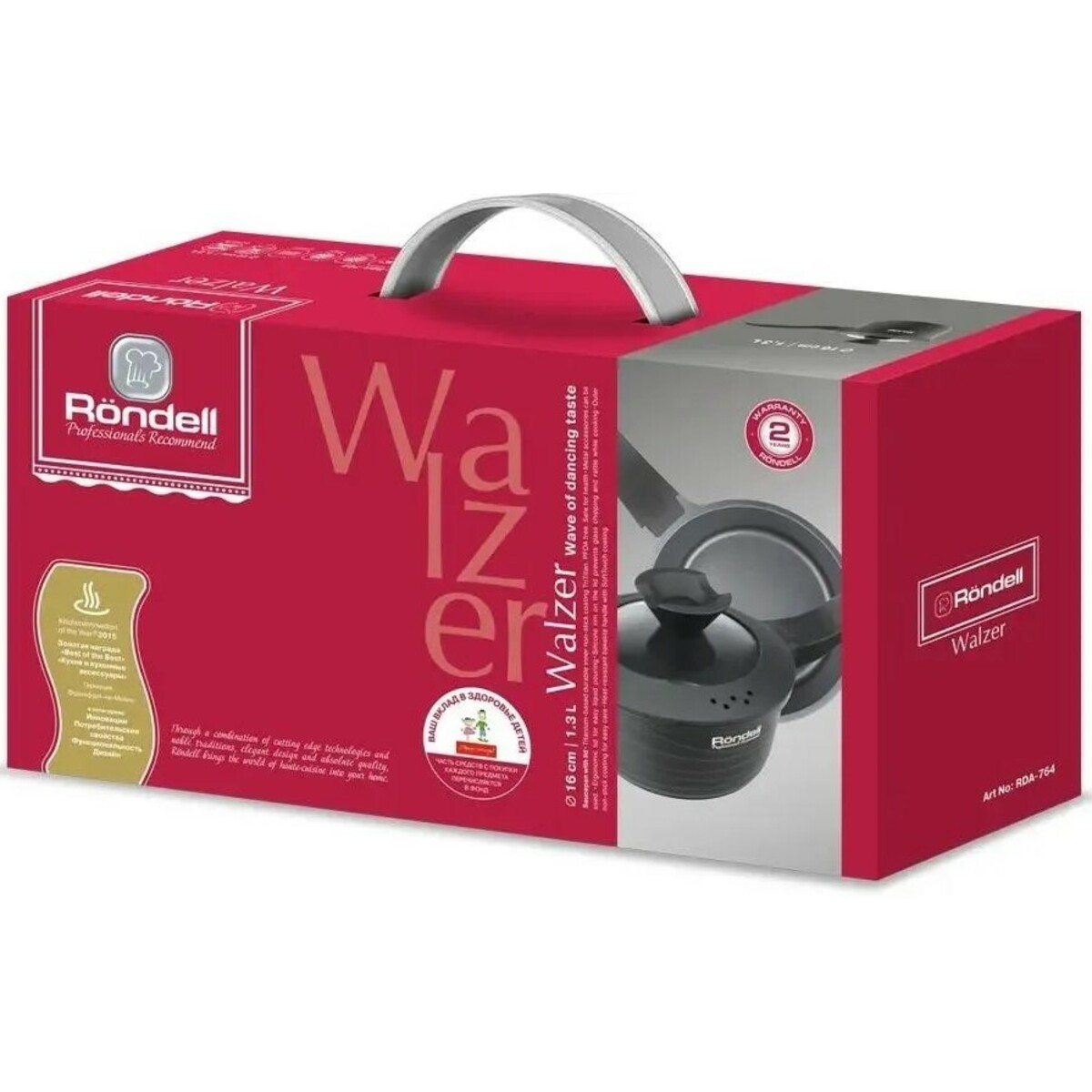 Ковш Rondell Walzer RDA-764, черный
