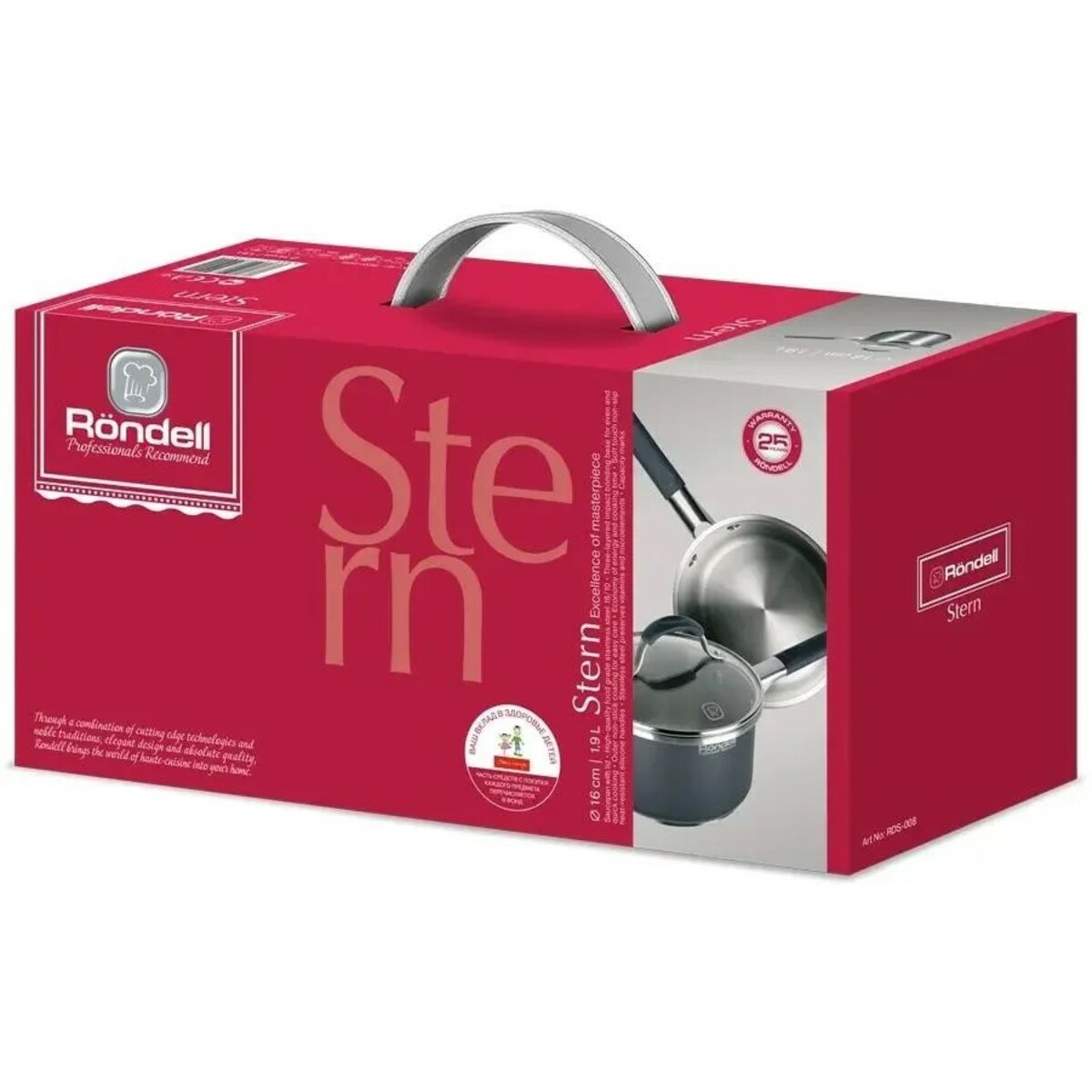 Ковш Rondell Stern RDS-008 (Цвет: Gray)