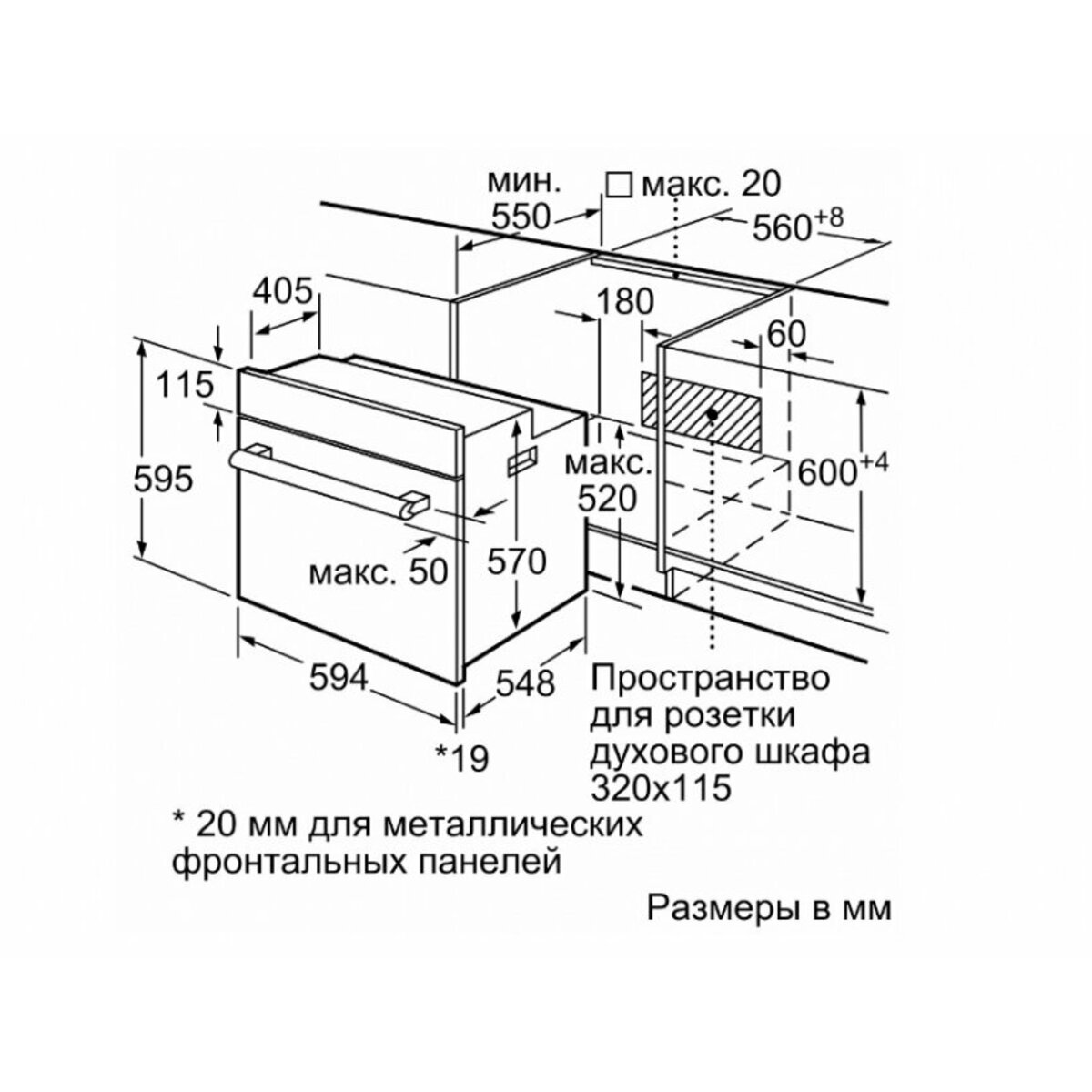 Духовой шкаф Bosch HBF011BA0Q, черный