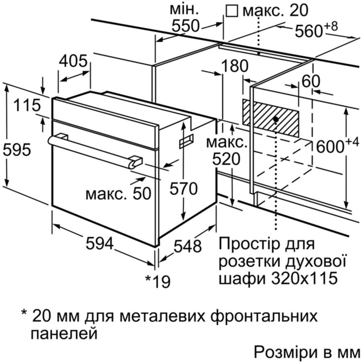 Духовой шкаф Bosch HIJ517YW0R, белый