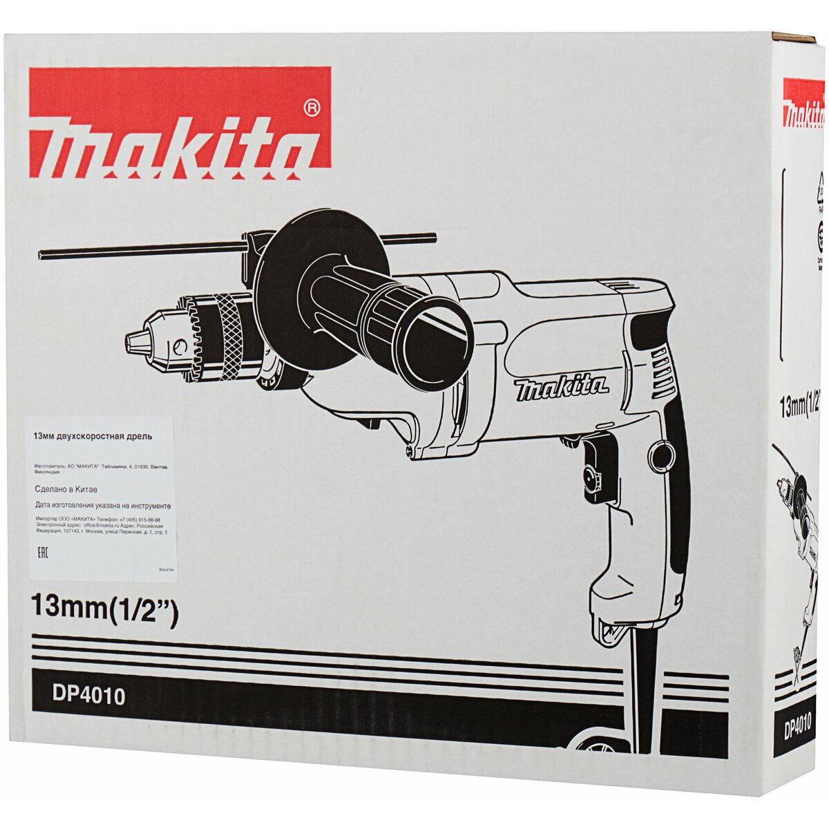 Дрель безударная Makita DP4010 (Цвет: Blue)