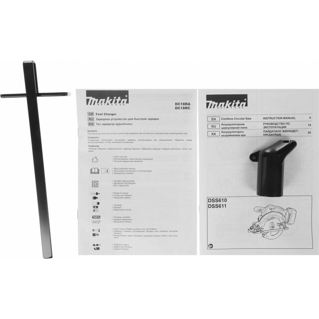 Циркулярная пила Makita DSS610RF (Цвет: Blue)