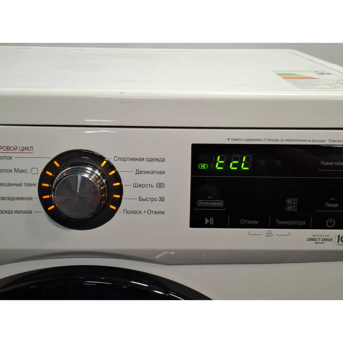 Стиральная машина LG F2J3NS8W, белый 