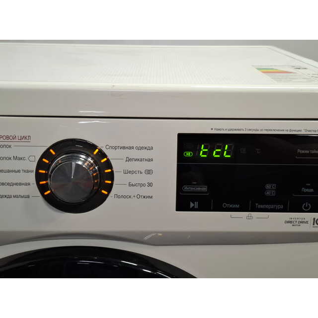 Стиральная машина LG F2J3NS8W, белый 