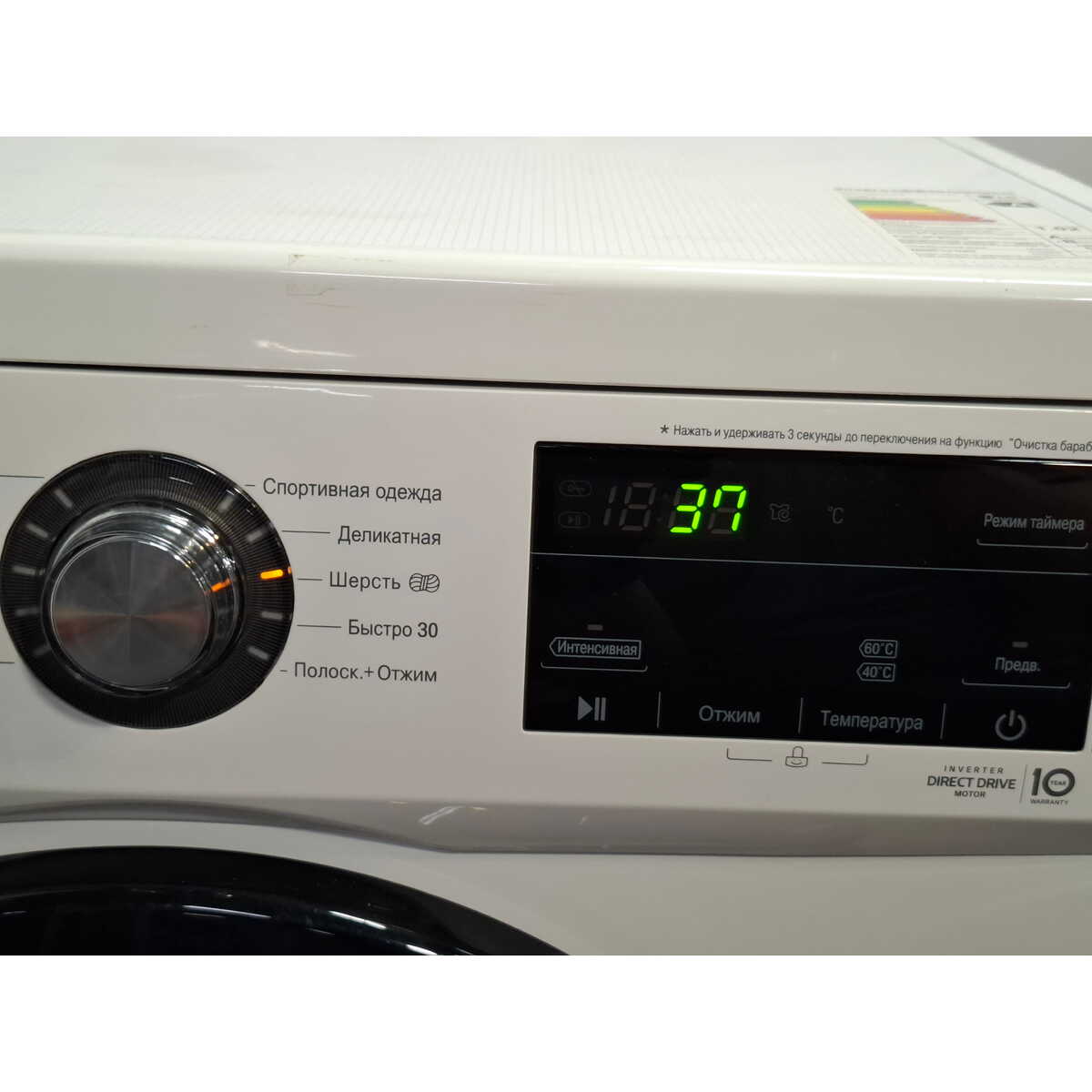 Стиральная машина LG F2J3NS8W, белый 