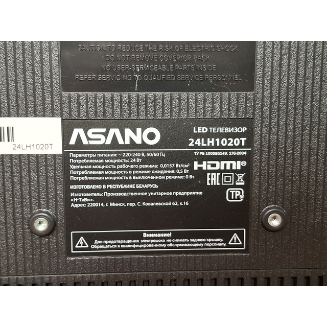 Телевизор Asano 24