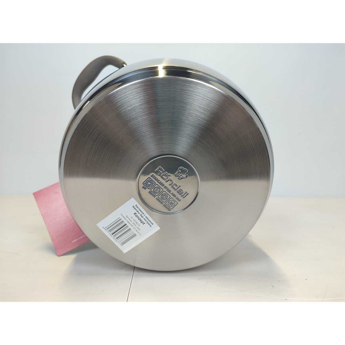 Кастрюля Rondell Konzept RDS-1230 (Цвет: Inox)