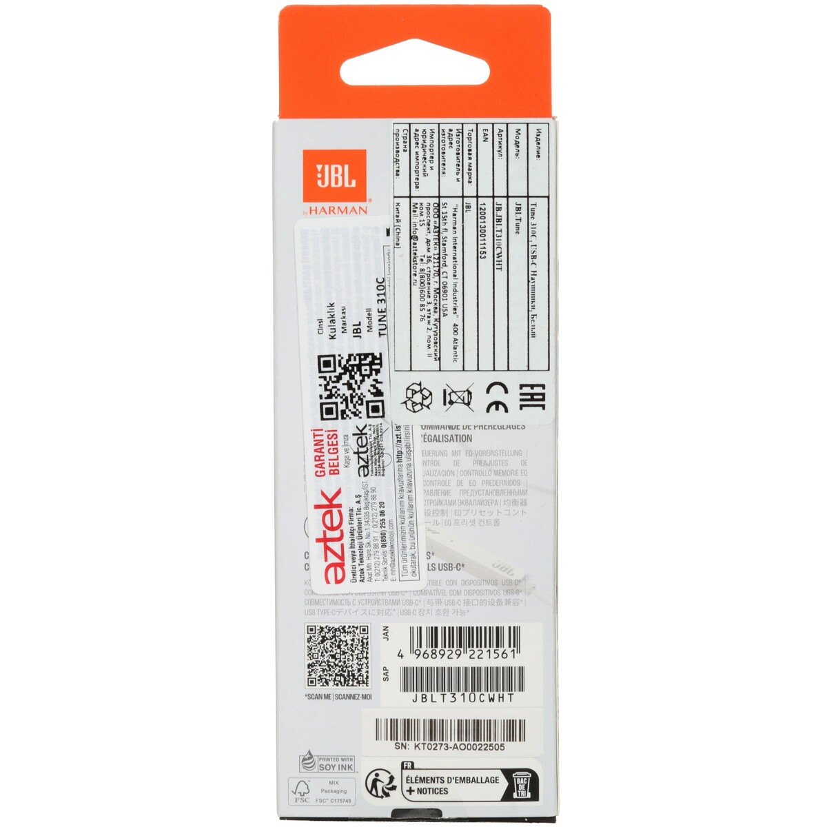 Наушники проводные внутриканальные JBL TUNE 310C (TUNE 310C WHT), белый