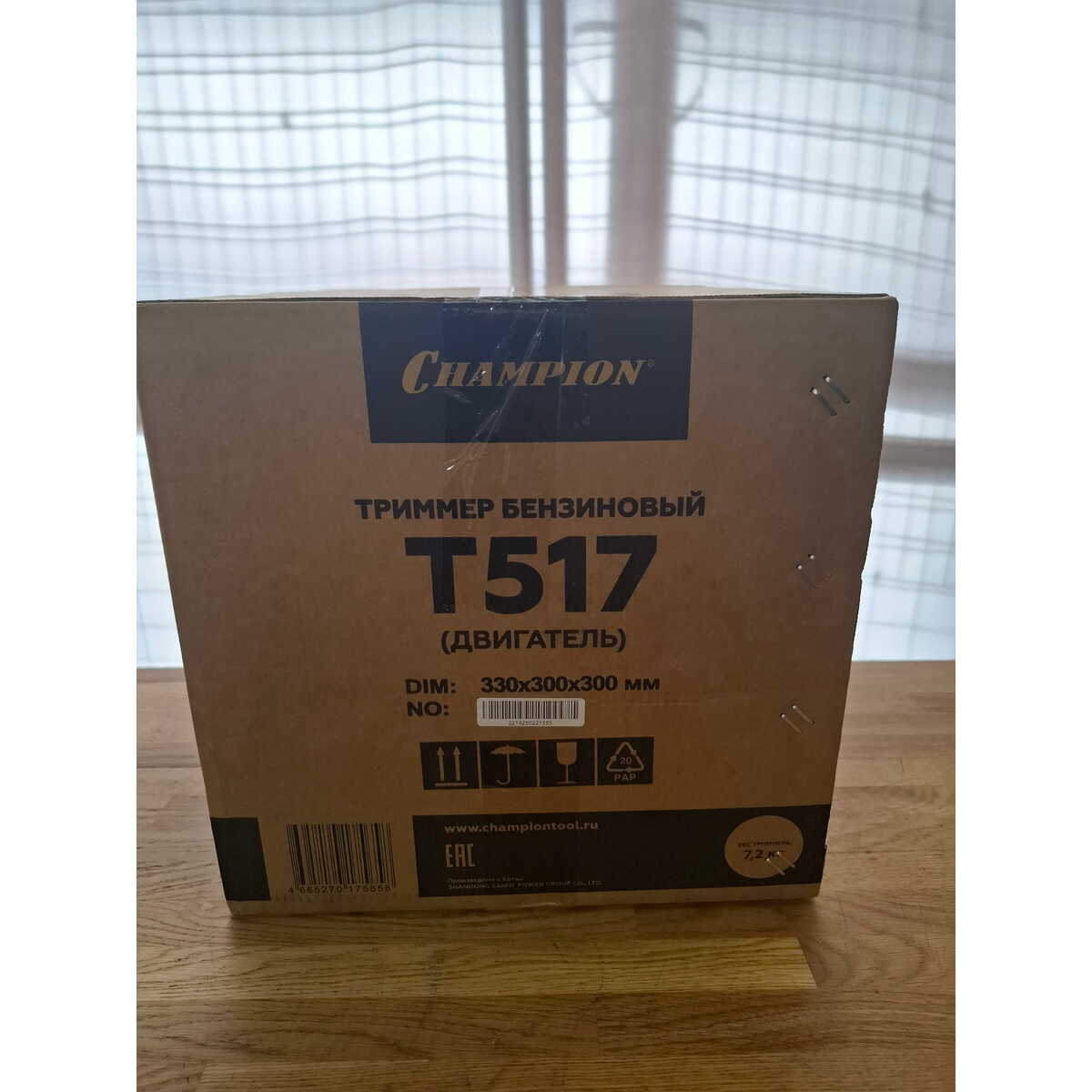 Триммер бензиновый Champion T517 (Цвет: Yellow)