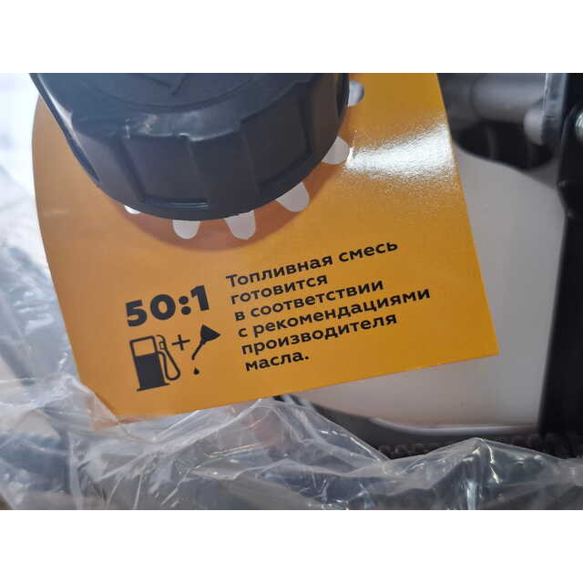 Триммер бензиновый Champion T517 (Цвет: Yellow)