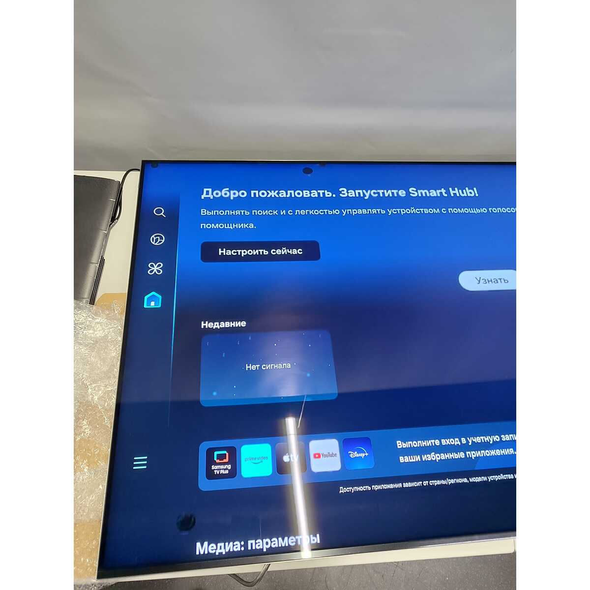 Телевизор Samsung 55" QE55QN700CUXRU, черный