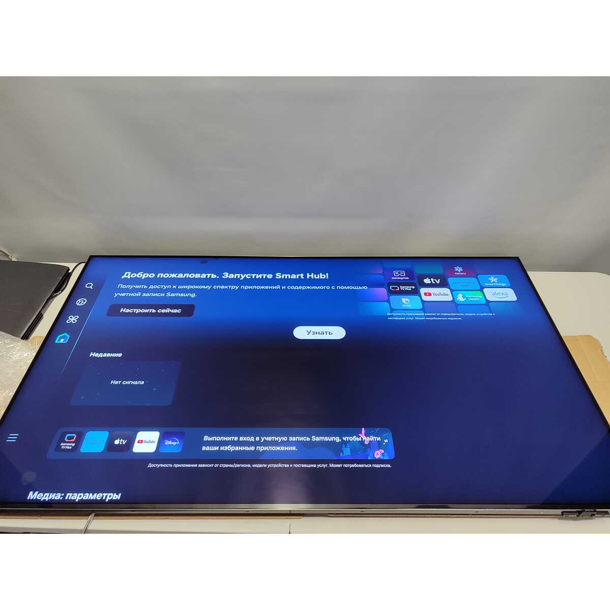 Телевизор Samsung 55" QE55QN700CUXRU, черный