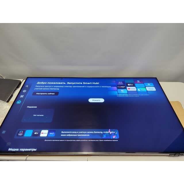 Телевизор Samsung 55" QE55QN700CUXRU, черный