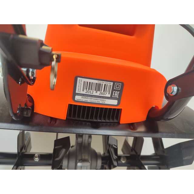 Культиватор Patriot Elektra 1500 (Цвет: Orange)