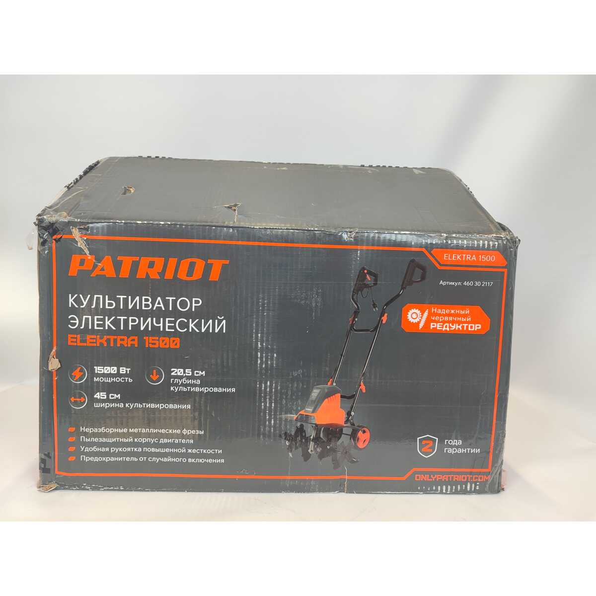Культиватор Patriot Elektra 1500 (Цвет: Orange)