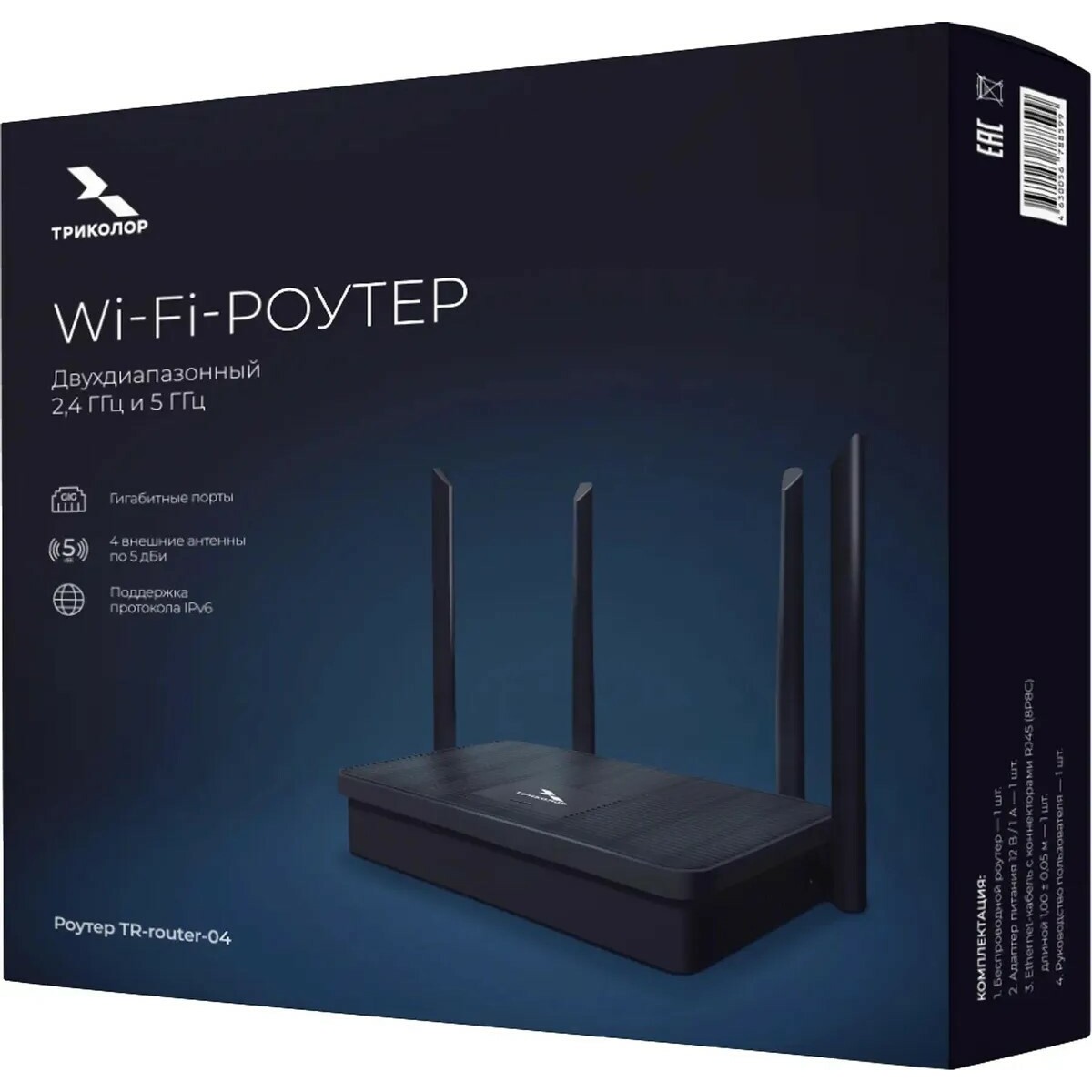 Wi-Fi роутер Триколор TR-router-04 (046 / 91 / 00057758) 