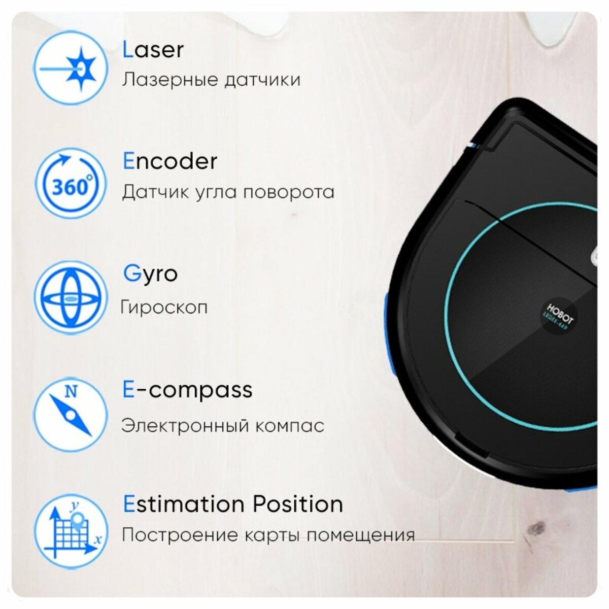 Робот-пылесос Hobot LEGEE-669 (Цвет: Black)