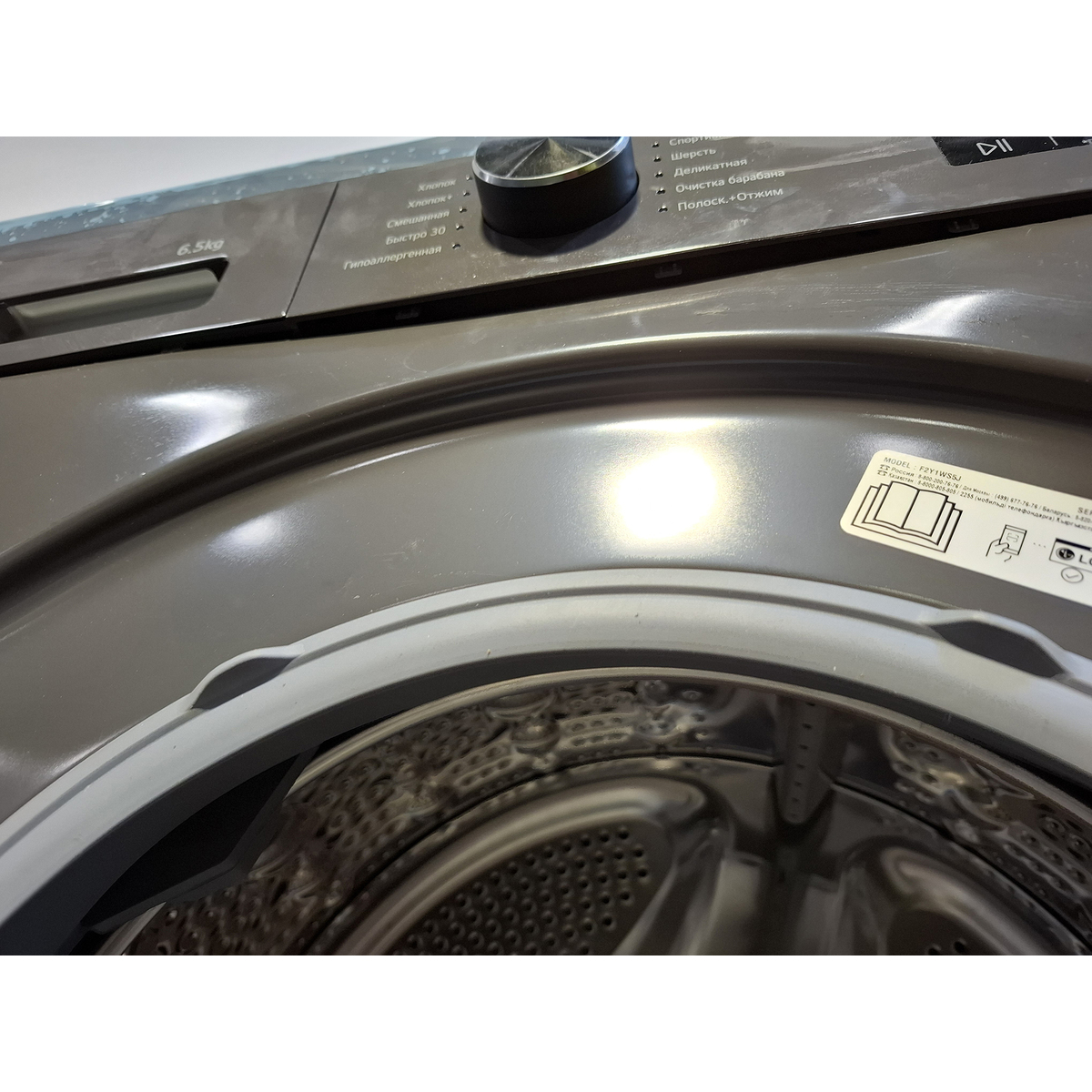 Стиральная машина LG F2Y1WS5J, черный