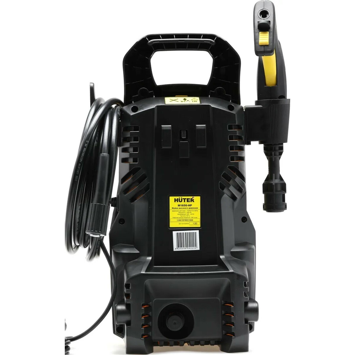 Минимойка Huter M M1650-HP (Цвет: Yellow)