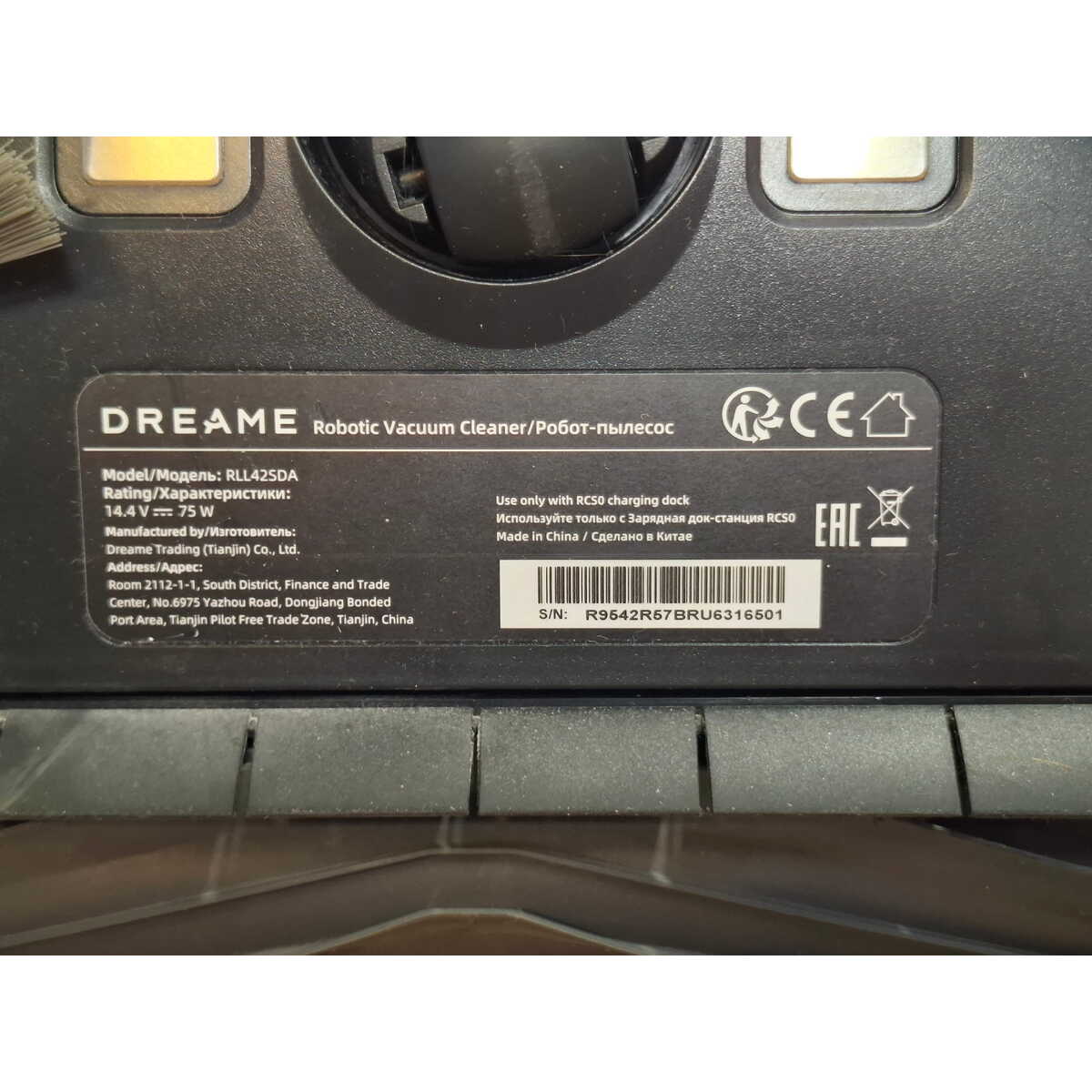 Робот-пылесос Dreame L40, белый