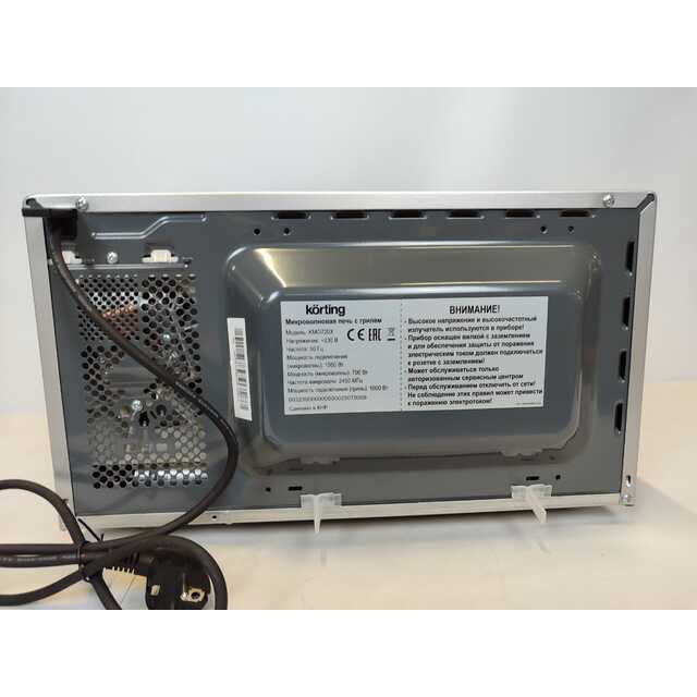 Микроволновая печь Korting KMO720X (Цвет: Inox) Микроволновая печь Korting KMO720X (Цвет: Inox)