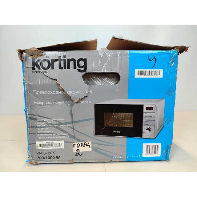 Микроволновая печь Korting KMO720X (Цвет: Inox) Микроволновая печь Korting KMO720X (Цвет: Inox)