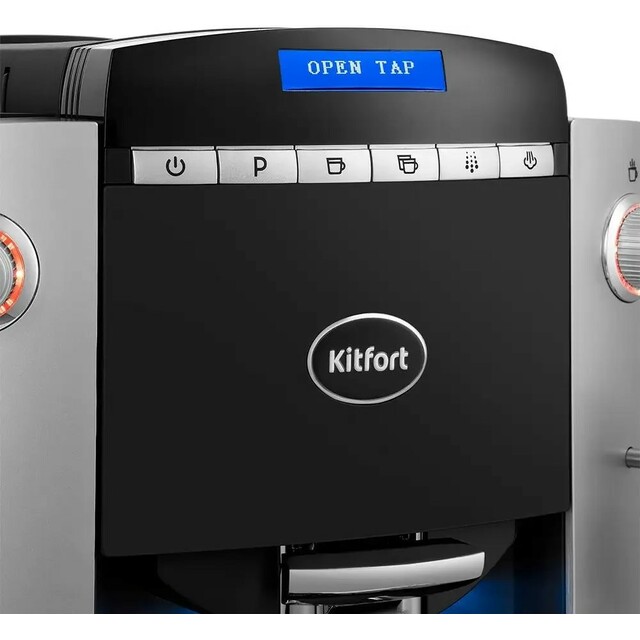 Кофемашина Kitfort КТ-7320 (Цвет: Silver / Black)
