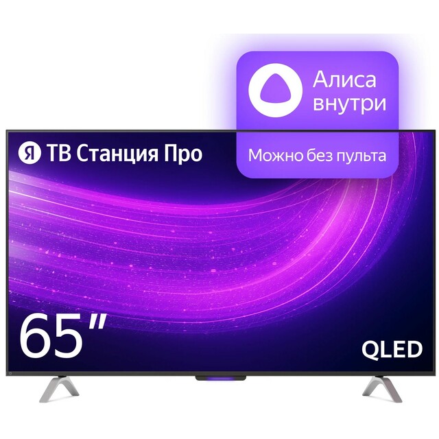 Телевизор Яндекс 65