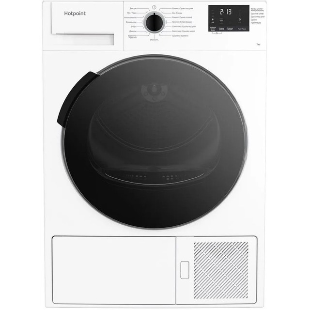 Сушильная машина Hotpoint-Ariston DSH 725 H, белый Сушильная машина Hotpoint-Ariston DSH 725 H, белый