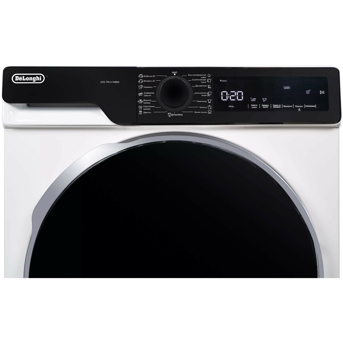 Сушильная машина DeLonghi DTD 795 H FABIO, белый