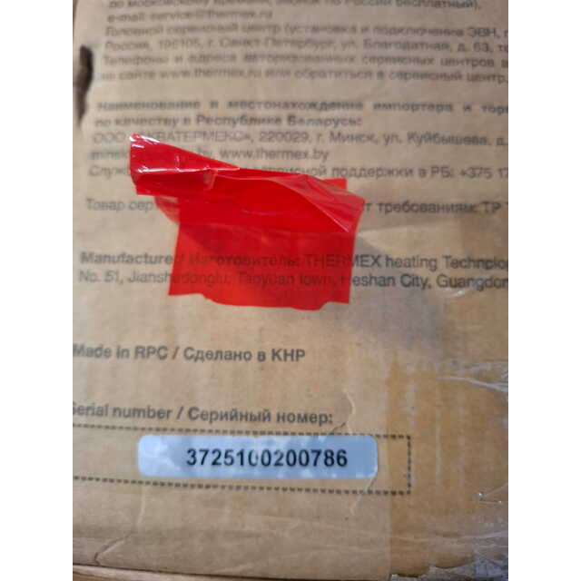 Водонагреватель Thermex Liga 50 V (pro) (Цвет: Gray)