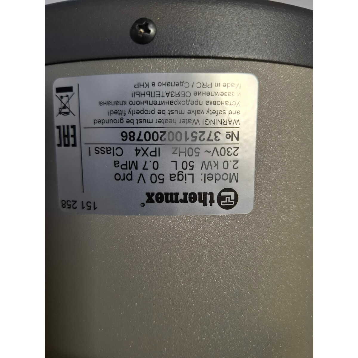 Водонагреватель Thermex Liga 50 V (pro) (Цвет: Gray)