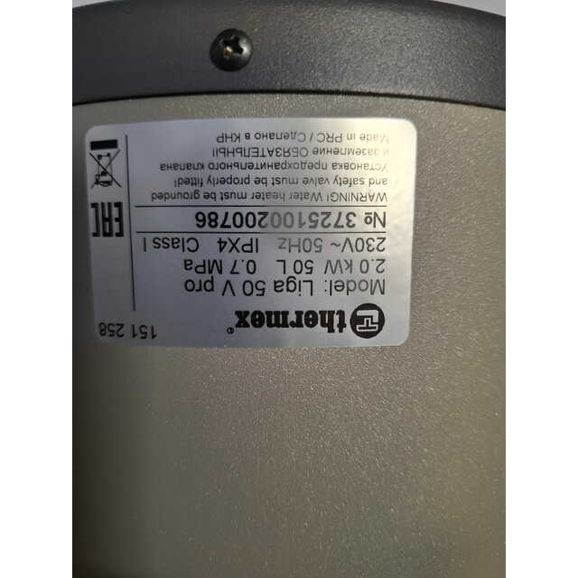 Водонагреватель Thermex Liga 50 V (pro) (Цвет: Gray)