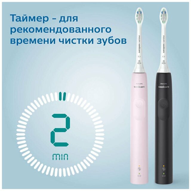 Набор электрических зубных щеток Philips Sonicare 3100 series HX3675/15 (Цвет: Pink/Black)