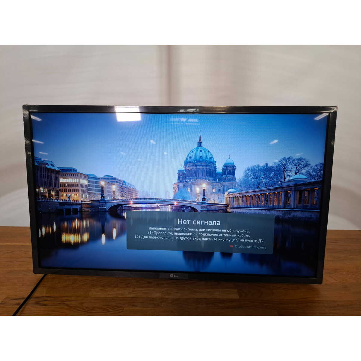 Телевизор LG 32