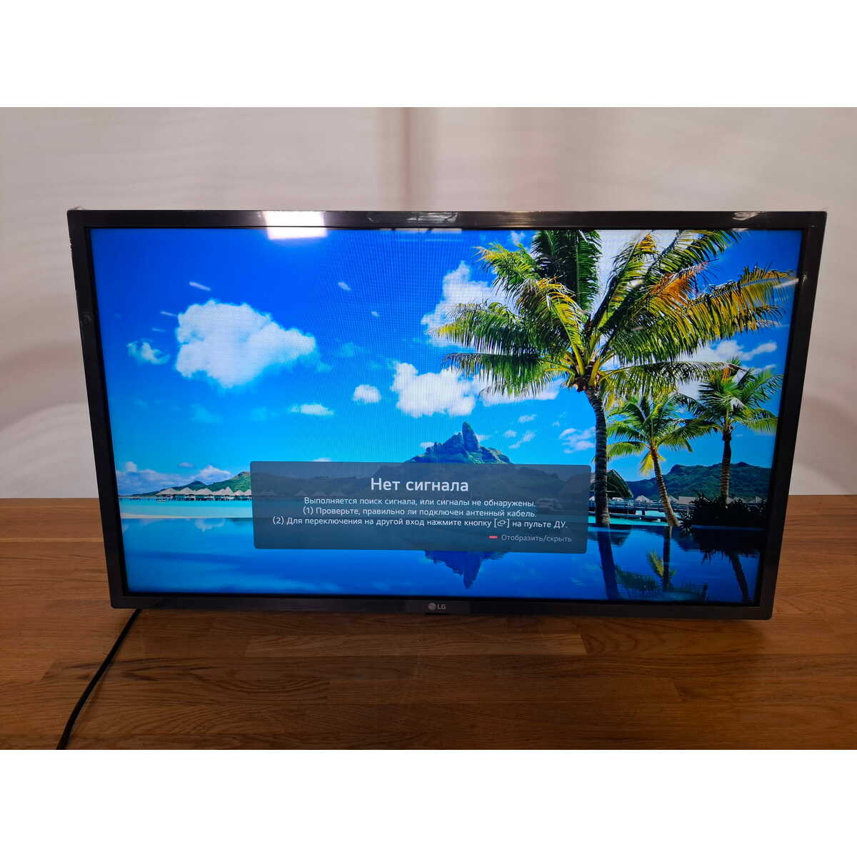 Телевизор LG 32