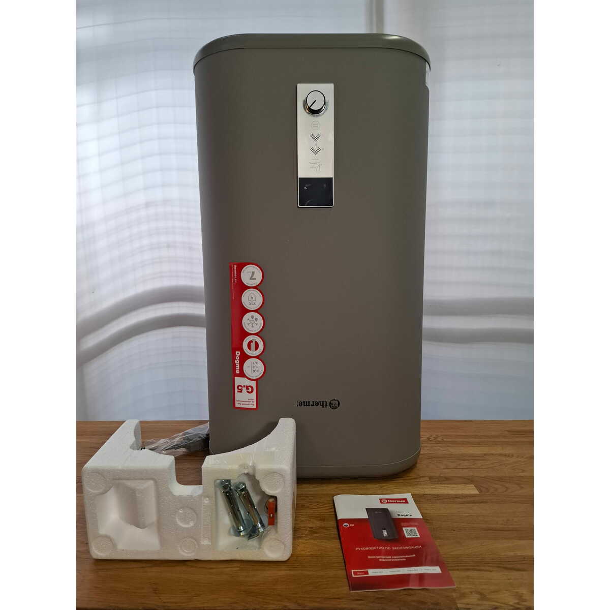 Водонагреватель Thermex Dogma 50 V (Цвет: Gray)