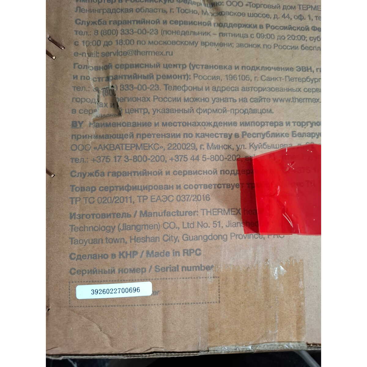 Водонагреватель Thermex Dogma 50 V (Цвет: Gray)