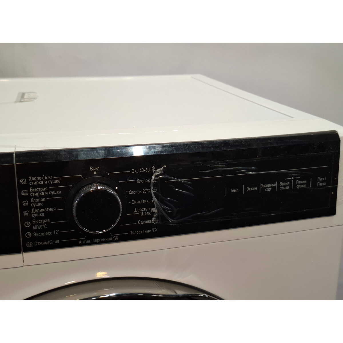 Стиральная машина Korting KWD 58L1496, белый