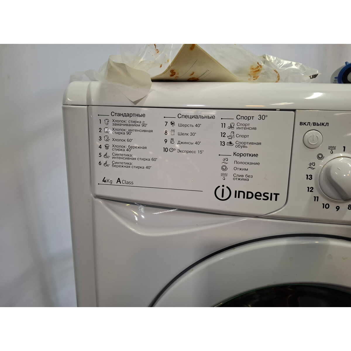 Стиральная машина Indesit IWUC 4105, белый