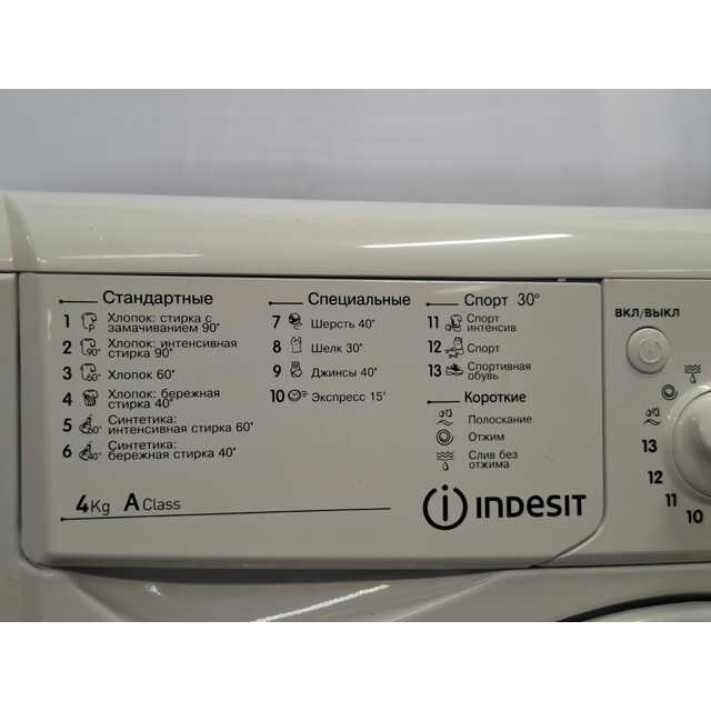 Стиральная машина Indesit IWUC 4105, белый