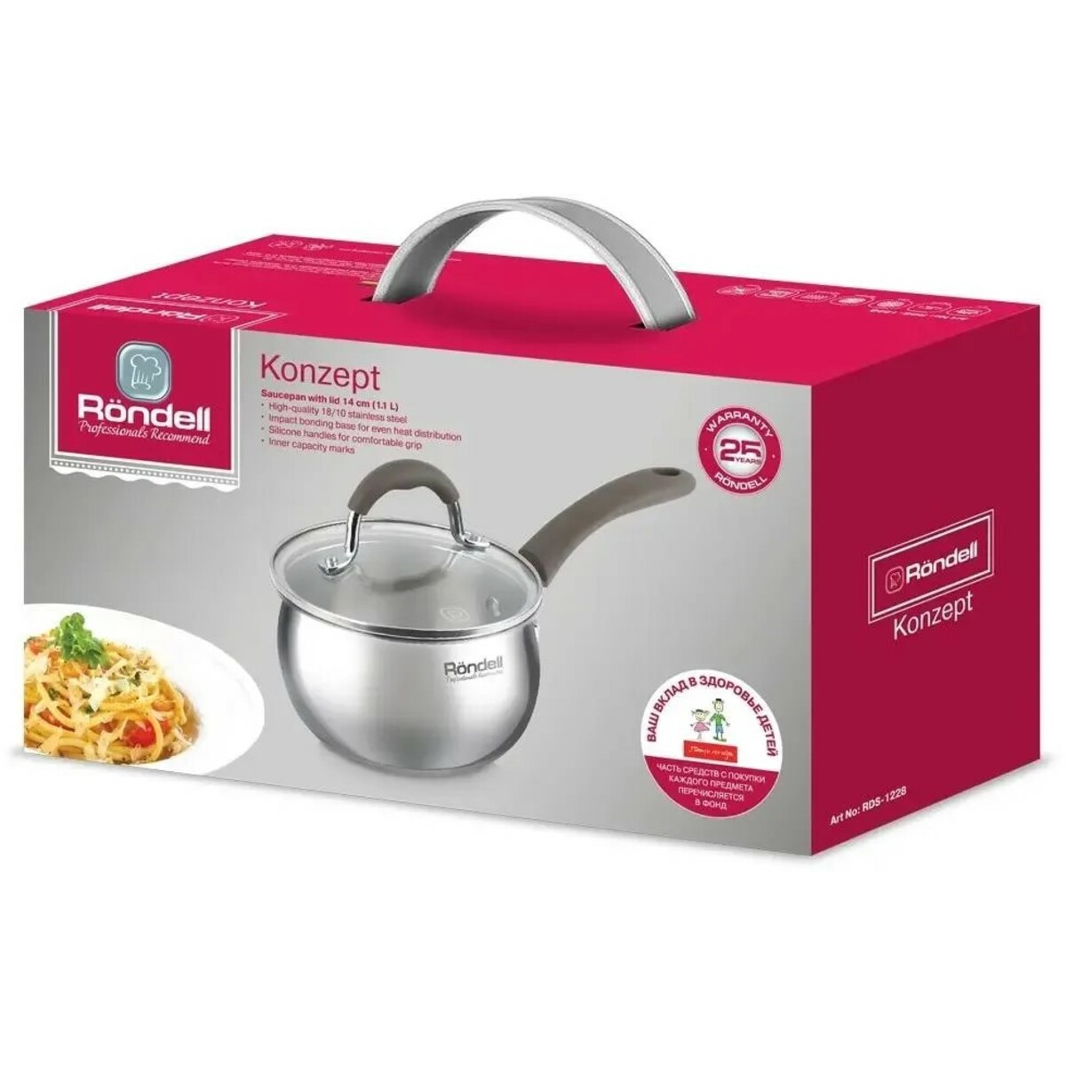 Ковш Rondell Konzept RDS-1228 (Цвет: Inox)